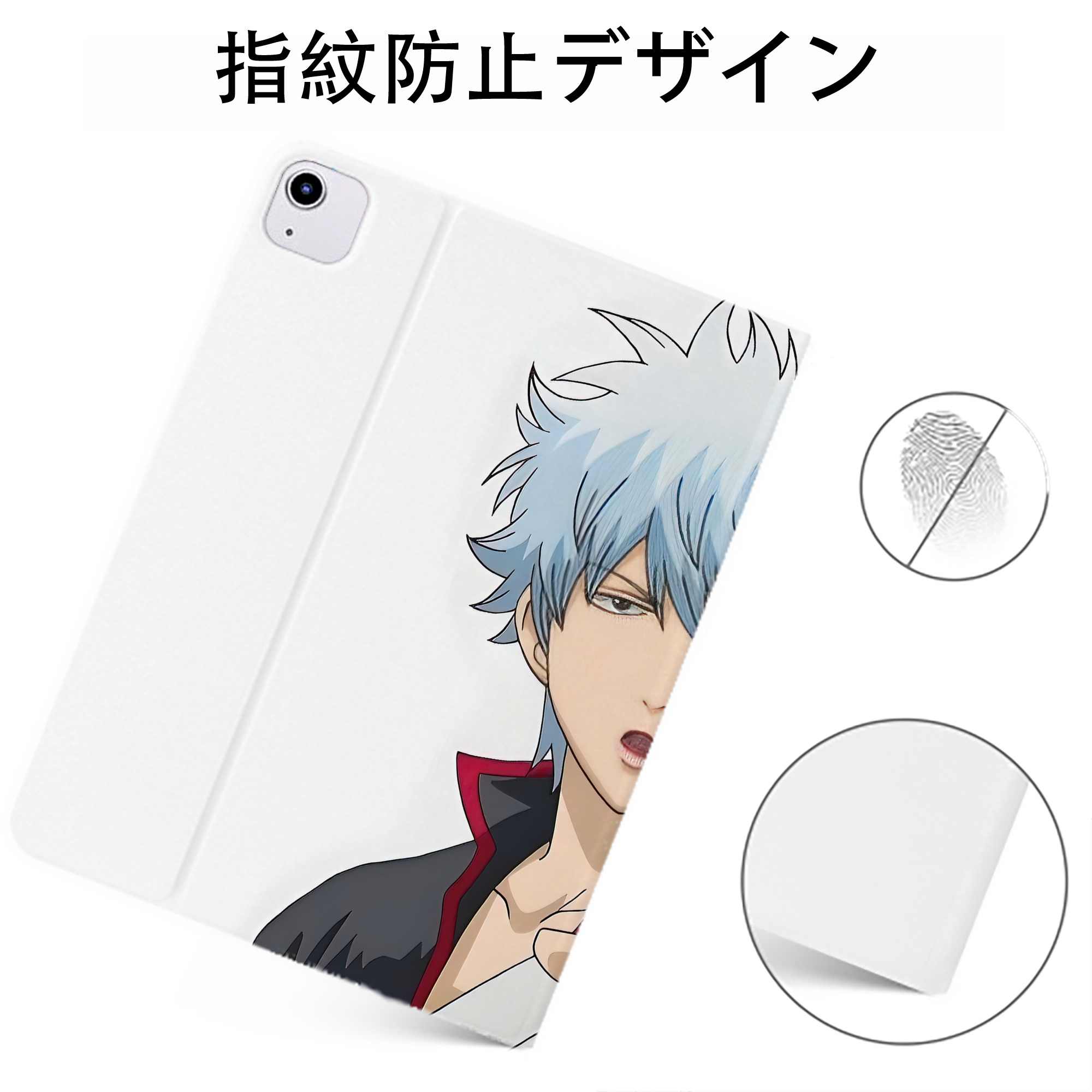 （画像用） ぎんたま 坂田銀時（さかたぎんとき） 神楽 志村新八（しむら しんぱち） GINTAMA Sakata Gintoki Kagura Shimura Shinpachi IPadケース ペンホルダー付き ブックスタイルデザイン